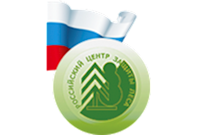 ФБУ «Российский центр защиты леса» (Рослесозащита)